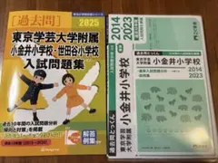2025年最新】伸芽会の人気アイテム - メルカリ