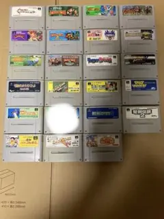 スーパーファミコンまとめ売り　２2本　ジャンク　全て起動確認済み