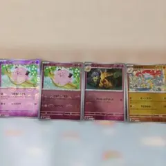 ポケモンカード151 モンスターボール