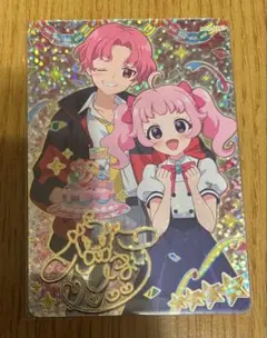 ひみつのアイプリ　青空ひまり　サイン　パラレル　 ハッピーバースデー！ひまり