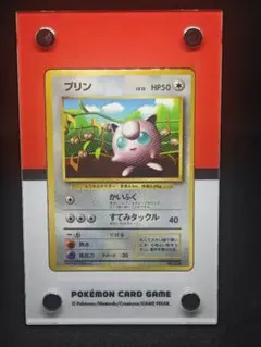 ポケモンカード　旧裏　プリン　すてみタックル　光沢あり 旧裏】ポケモンカード プリン光沢あり - メルカリ