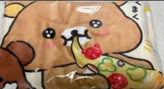 (新品)ドミノピザ リラックマ コラボ限定ブランケット