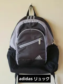 【お値下げ】adidas リュック 黒 小学生オススメ！