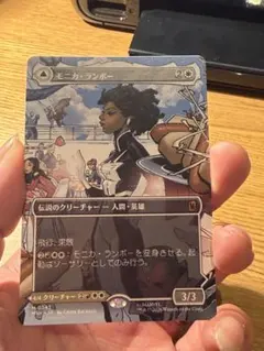 MTG MARVEL モニカ・ランボー 光の化身 日本語版のサムネイル