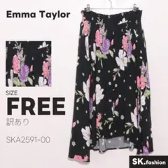 訳あり Emma Taylor スカート ロング丈　フレア　花柄　ポケット付きのサムネイル