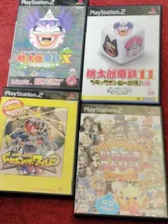 （PS2）桃太郎電鉄ばってんX、11、ドカポン・ザ・ワールド、いただきストリート