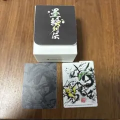 ポケモンカードゲーム 墨絵列伝 レックウザ スリーブ - メルカリ
