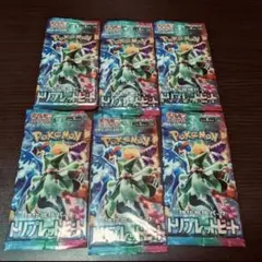 2025年最新】トリプレットビート box 未開封の人気アイテム