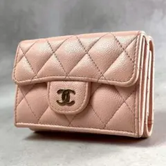 極美品】CHANEL ボーイシャネル ピンクベージュ 三つ折り財布 キャビア