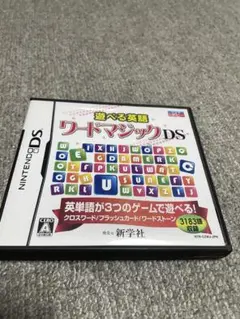ニンテンドーDSソフト遊べる英語 ワードマジックDS