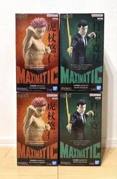 呪術廻戦 MAXIMATIC　日車寛見　虎杖悠仁　 4個セット