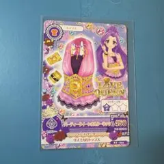 アイカツカード パーティークイーンホルターネック PJ-031