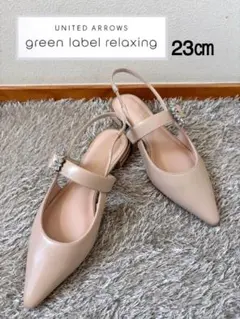 ❤️UNITED ARROWS❤️ビジューバックストラップシューズ 23㎝ 新品のサムネイル