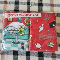 サンリオキャラクターズ マルチクロスセット レッド