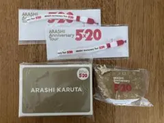 ARASHI 5×20ツアーグッズ　カルタ　ストラップ　ミニポーチ　嵐