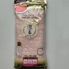 キクロン アワスター やわらかめ ボディタオル ピンクのサムネイル