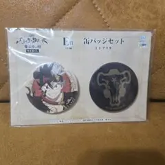 ブラッククローバー 魔法帝の剣 アスタ 黒の暴牛団マーク 缶バッジ