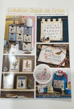 ヴェロニクアンジャンジェ 図案