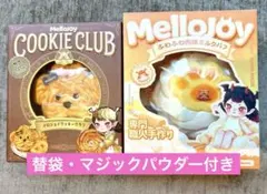 メロジョイ スフレ おひげわんこ メロンMellojoy スクイーズ 4点セット
