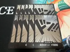 ワンピース ドン!!カード 10枚セット ホイル加工