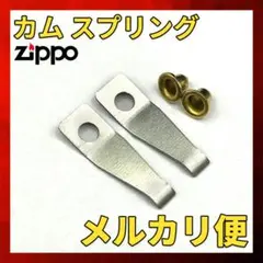 祝迫栄斗様 リクエスト 6点 まとめ商品