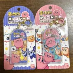 星のカービィ　チョコレート　マスコットチャーム