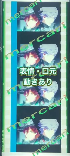 うたプリTABOO NIGHTXXXX タブナイ コマフィルム　エンパイア　分割