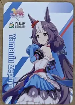 フルコンプセット ウマ娘 プリティダービー 白井市 コラボ トレーディングカード フルコンプセット ウマ娘 プリティダービー 白井市 コラボ