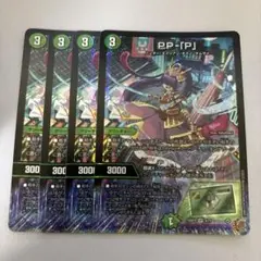 PP-「P」　パンドラプリンセスプリン　4枚②