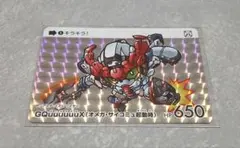 MOONさん専用です！