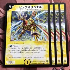 2026年最新】ピュアピュア volの人気アイテム - メルカリ