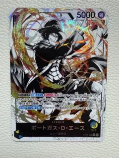 ポートガス・D・エース L リーダーパラレル(リーパラ) ST13-002