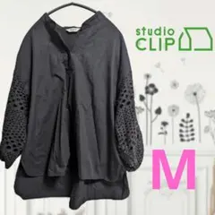 studio CLIP 黒 五分袖 カットワークレースバルーン袖 M