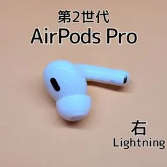2026年最新】AIRpods pro 第2世代 正規品 保証の人気アイテム - メルカリ