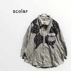 【scolar 】ストライプ柄シャツ　パッチワーク　コットン　くるみボタン