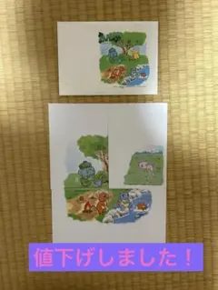 ポケモン　初代　ポストカード4枚セット