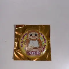 干物妹うまるちゃんR 誕生日　9月26日　缶バッジ 干物妹うまるちゃんR 誕生日 9月26日 缶バッジ ② - メルカリ