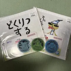 ワンピース 一番くじ5点セット