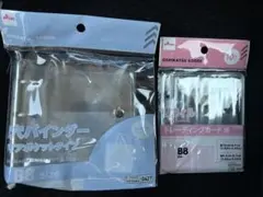 B8 3穴バインダー　リフィルセット