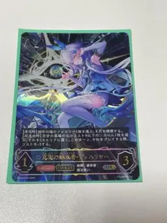 2026年最新】真実の継承者・ヴェハリヤー URの人気アイテム - メルカリ
