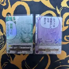 3rd anniversary 海賊王　2枚セット　ゾロ　サンジ