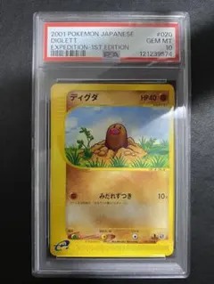 25thミラー ディアルガ パルキア psa10 連番 - メルカリ