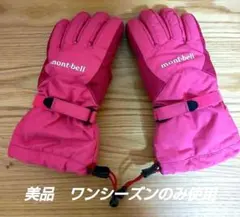 スキーグローブ キッズ