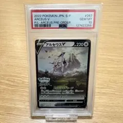 2025年最新】ポケモン アルセウス 特典の人気アイテム - メルカリ