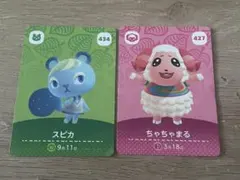 あつ森　amiibo スピカ　ちゃちゃまる　セット　最安値！