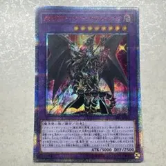 遊戯王 アジア版 D-HERO ドミネイトガイ 1枚 20thシク - メルカリ