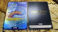 パルワールドカードゲーム 夏オコチョ ソウル プロモ 英語版 2枚セット