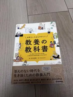 るるる様 リクエスト 2点 まとめ商品