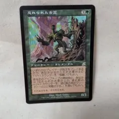 MTG デルレイッチ/Delraich[MMQ] 日本語 - メルカリ