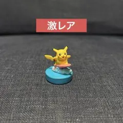 【希少】ピカチュウ ポケモンスタンプ 当時物 レトロ フィギュア 4体セット 希少】ピカチュウ ポケモンスタンプ 当時物 レトロ フィギュア 4